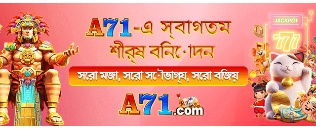 1750587231805_M প্রচার
